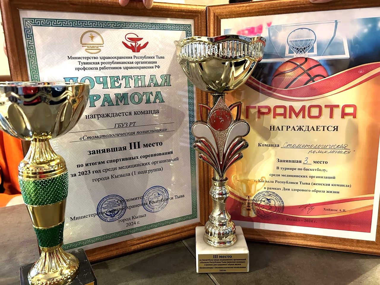 Ко Всемирному Дню здоровья в Кызыле прошел турнир по баскетболу
