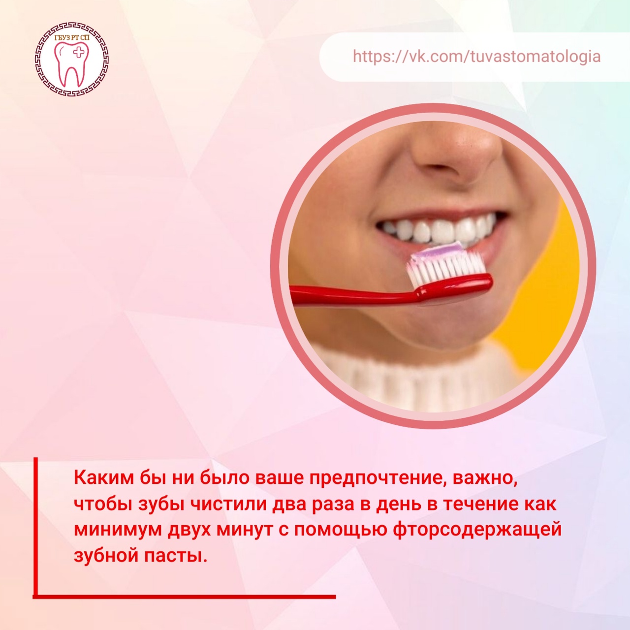 🦷Уменьшает ли смачивание щетки водой полезный эффект от чистки зубов?